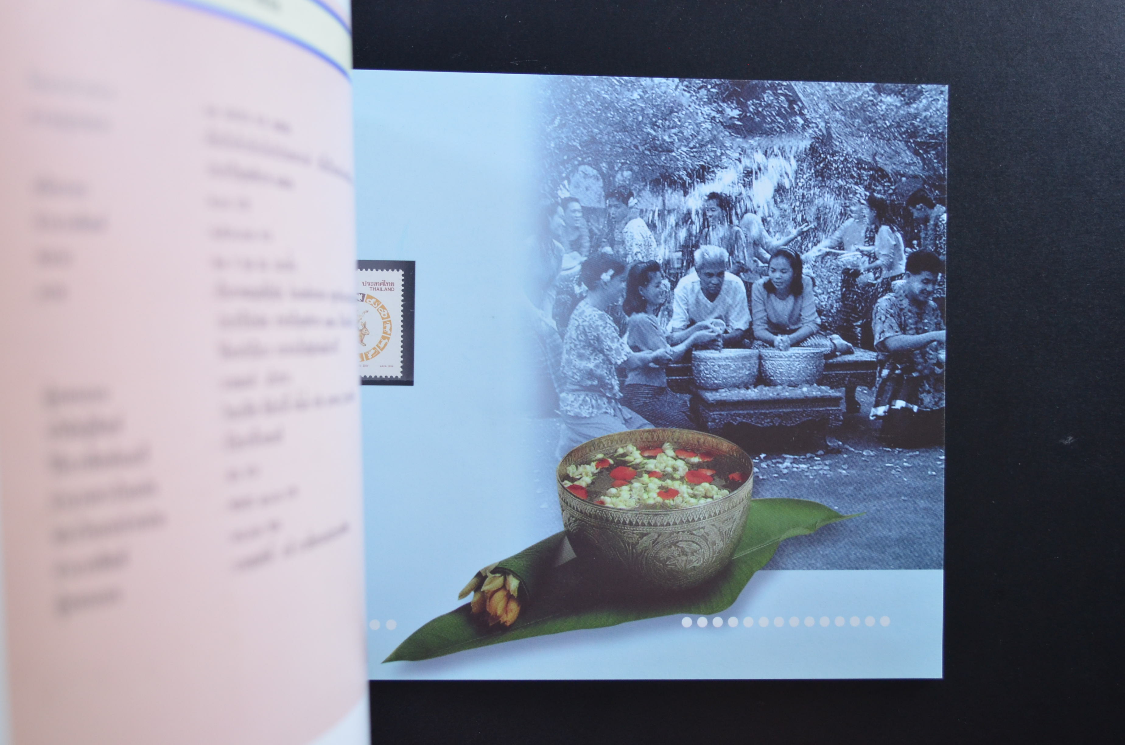 สมุดตราไปรษณียากรไทยประจำปี 2542