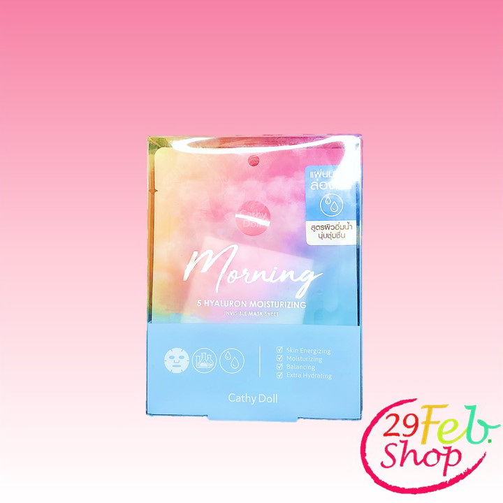 Cathy Doll Invisible Mask Sheet มาส์กล่องหน เคที่ดอลล์ 10 ซอง x 25g