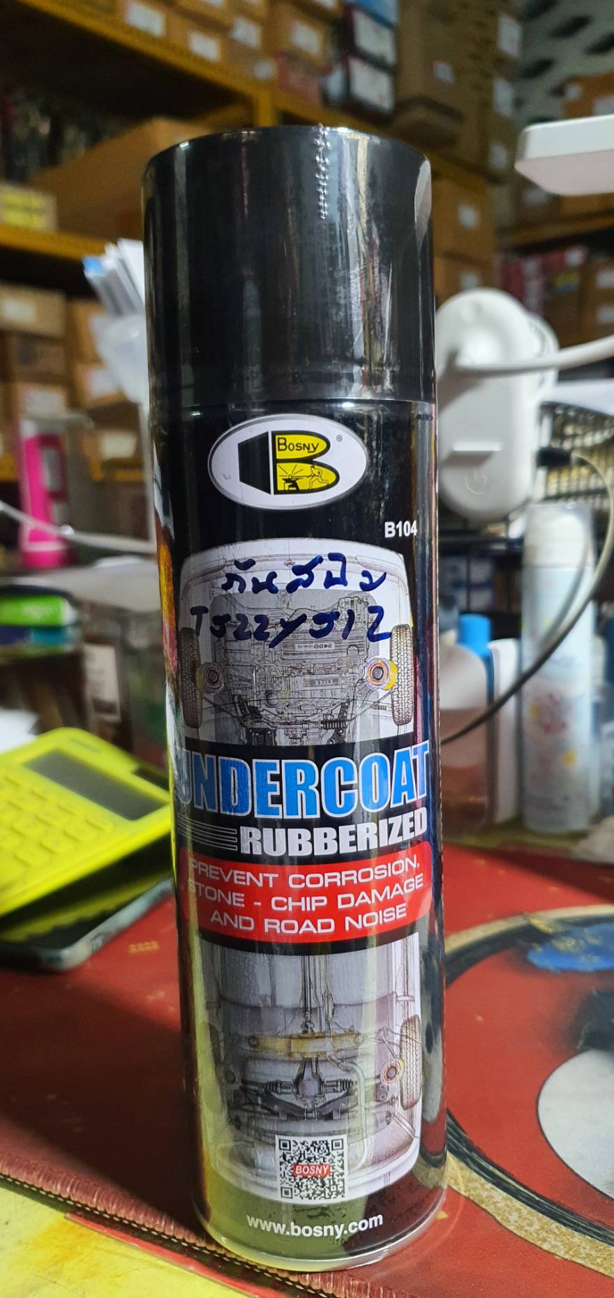 สเปรย์ กันสนิม ใต้ท้องรถยนต์ ( ยางสังเคราะห์ ) UNDERCOAT [ RUBBERIZED ] SPRAY 600 ml.