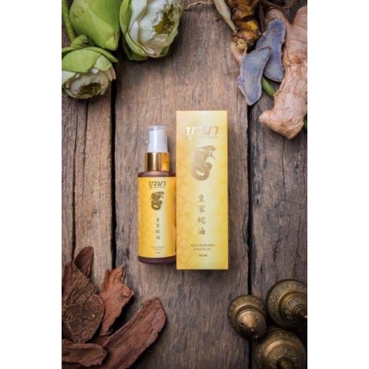 น้ำมันนวดสมุนไพร บูรพา อโรม่า ออยล์ 50 ml BURAPHA MASSAGE OIL 50ml