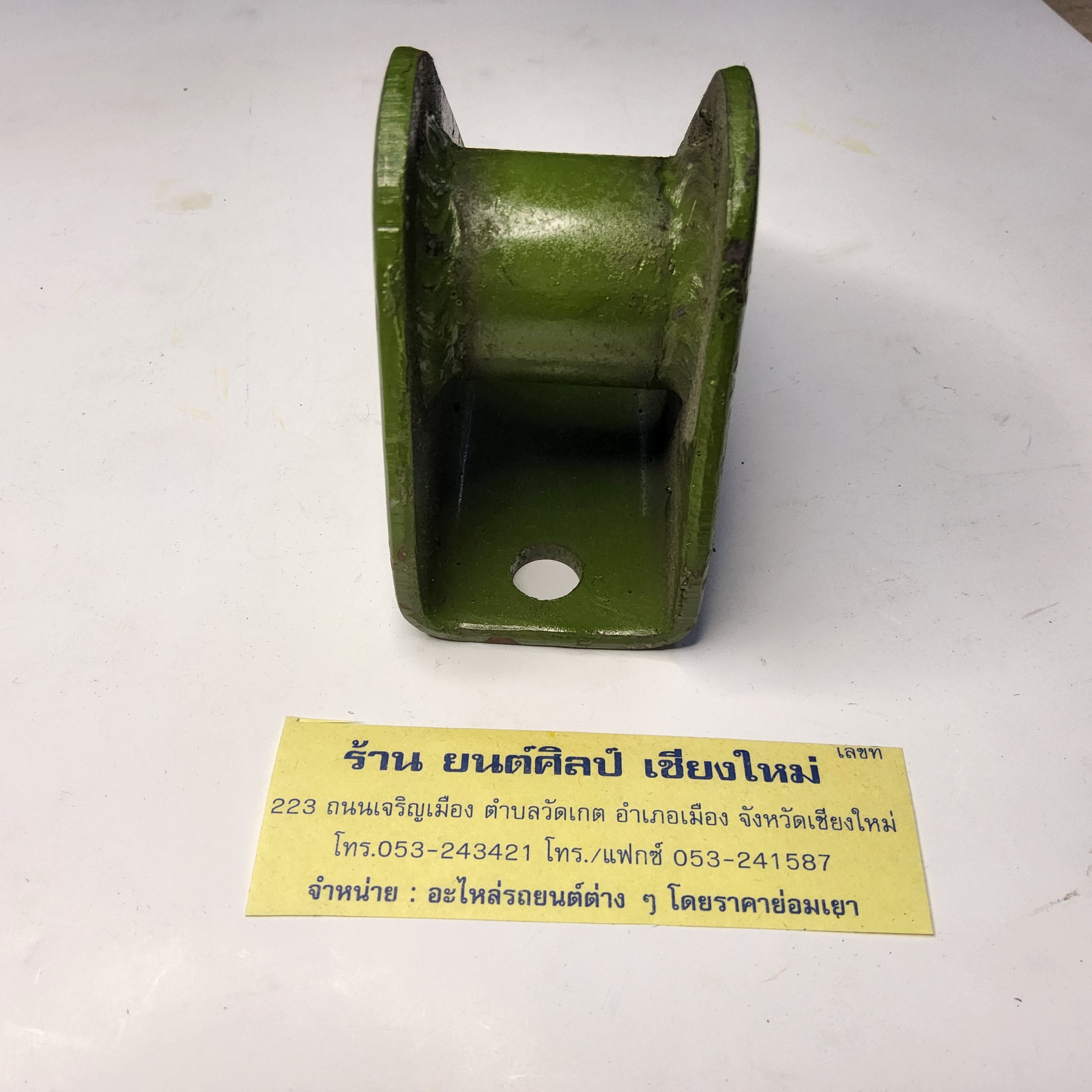 บ็อกแหนบ ติดคัดซี่ Jeep จี๊ป วินลี่ ตัวมีเกลียว ( โตงเตงตัว ยู ) [ 4.5 มม ]