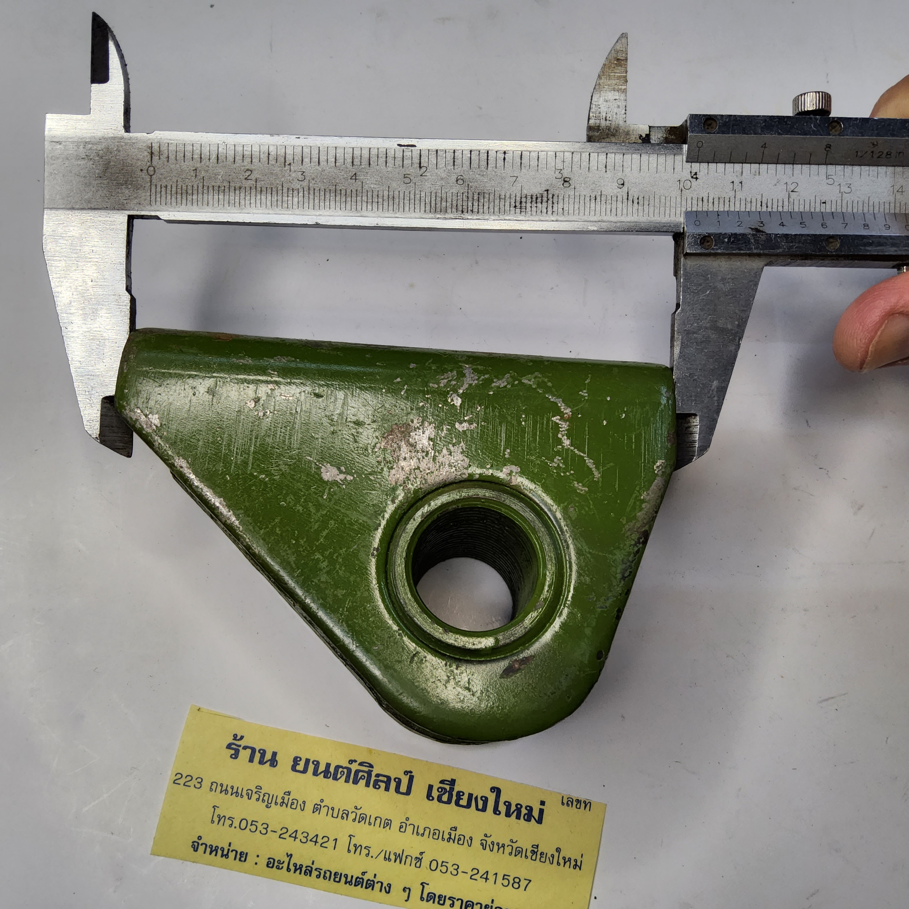 บ็อกแหนบ ติดคัดซี่ Jeep จี๊ป วินลี่ ตัวมีเกลียว ( โตงเตงตัว ยู ) [ 4.5 มม ]