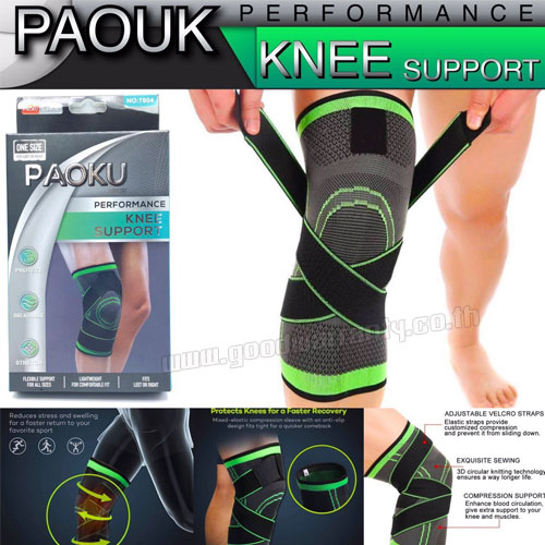ผ้ารัดหัวเข่า ซัพพอตหัวเข่าลดปวดอักแสบ Paouk Performance Knee Support WH-GE-HE-K7804