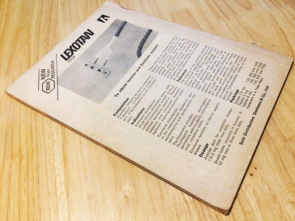 แพทยสภาสาร ปีที่ 4 ฉบับที่ 8 สิงหาคม 2518