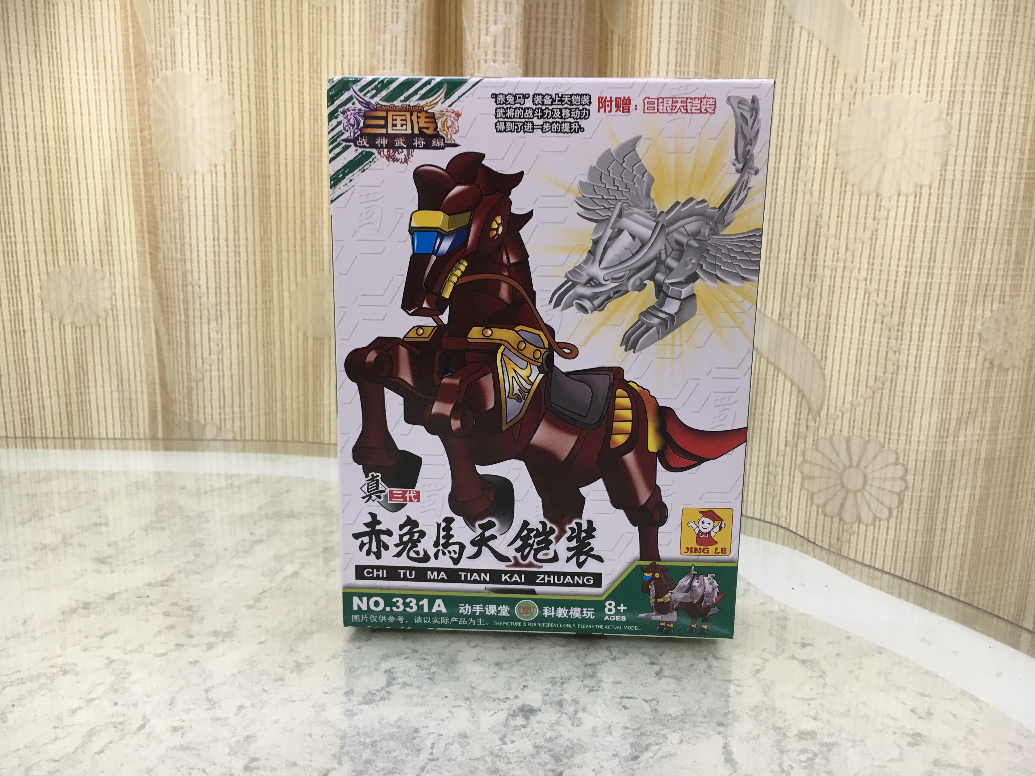 Gundam ม้าศึก (China)