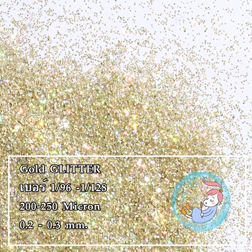 Color Gold : Gold GLITTER สีทองผงกากเพชร ผงสะท้อนแสงขนาด (0.2 - 0.3 mm.)