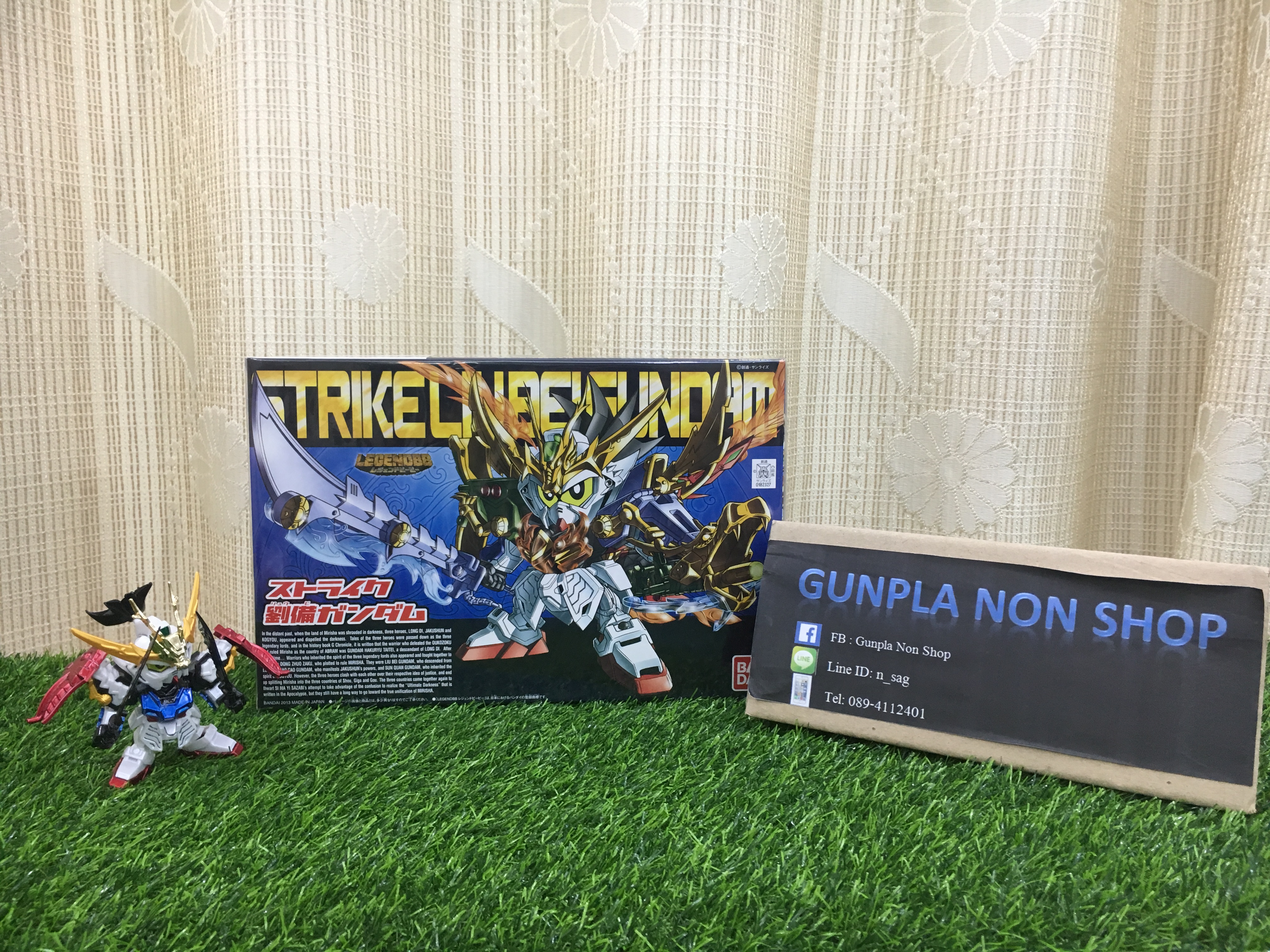 BB383 Strike Liubei Gundam