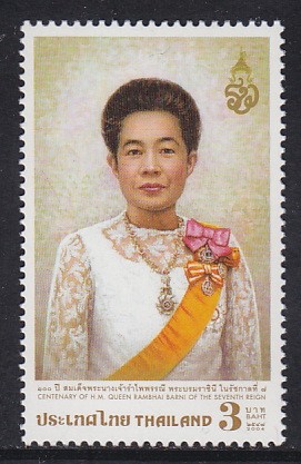 แสตมป์ 100 ปี สมเด็จพระนางเจ้ารำไพพรรณี พระบรมราชินีในรัชกาลที่ 7
