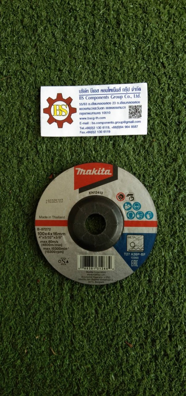 Makita : แผ่นเจียร์เหล็ก 4"x4mm (B-07272) (25ใบ/กล่อง)