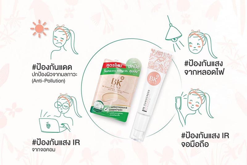 BK ACNE BB SUNSCREEN SPF50+ PA++++ Anti Pollution NF 1 ซอง 4 กรัม