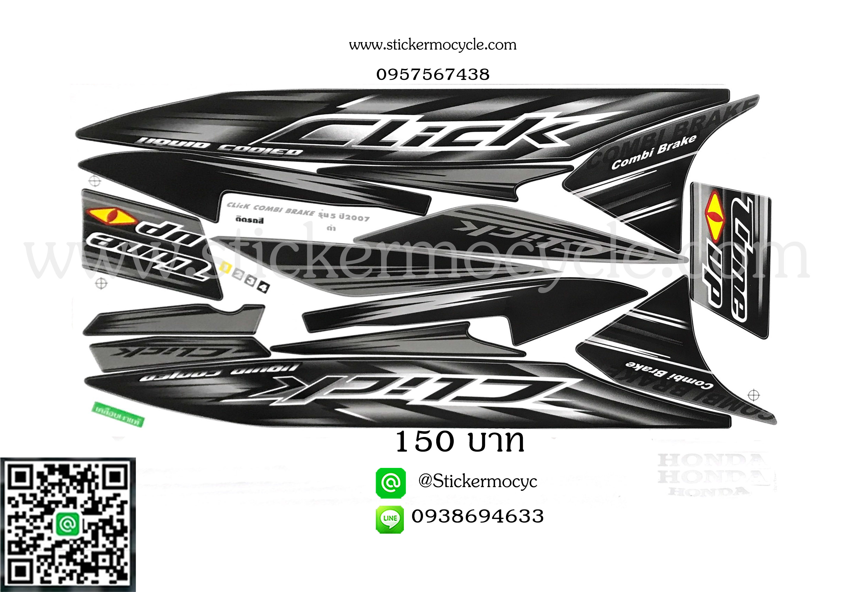 Sticker HONDA CLICK ปี 2007 รุ่น5 ติดรถสี ดำ (เคลือบเงา) สติ๊กเกอร์ ติดรถมอเตอร์ไซค์ ฮอนด้า คลิ๊ก