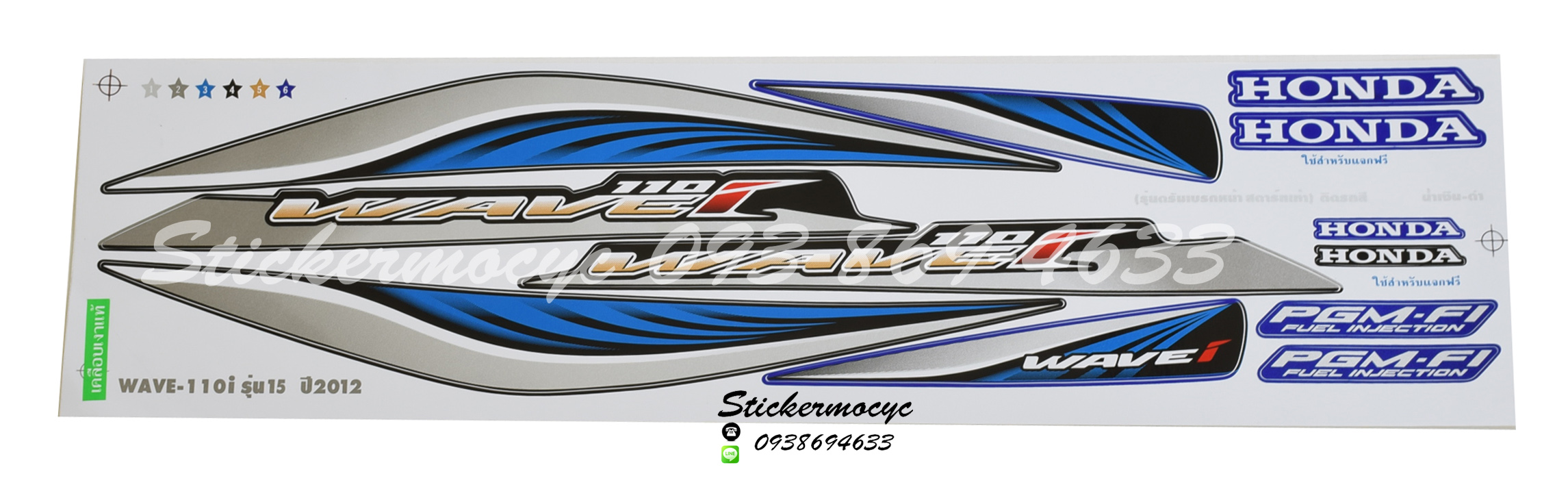 Sticker HONDA Wave 110i ปี2012 รุ่น 15 ติดรถสี น้ำเงิน เทา(เคลือบเงา) สติ๊กเกอร์ ติดรถมอเตอร์ไซค์ ฮอนด้า เวฟ