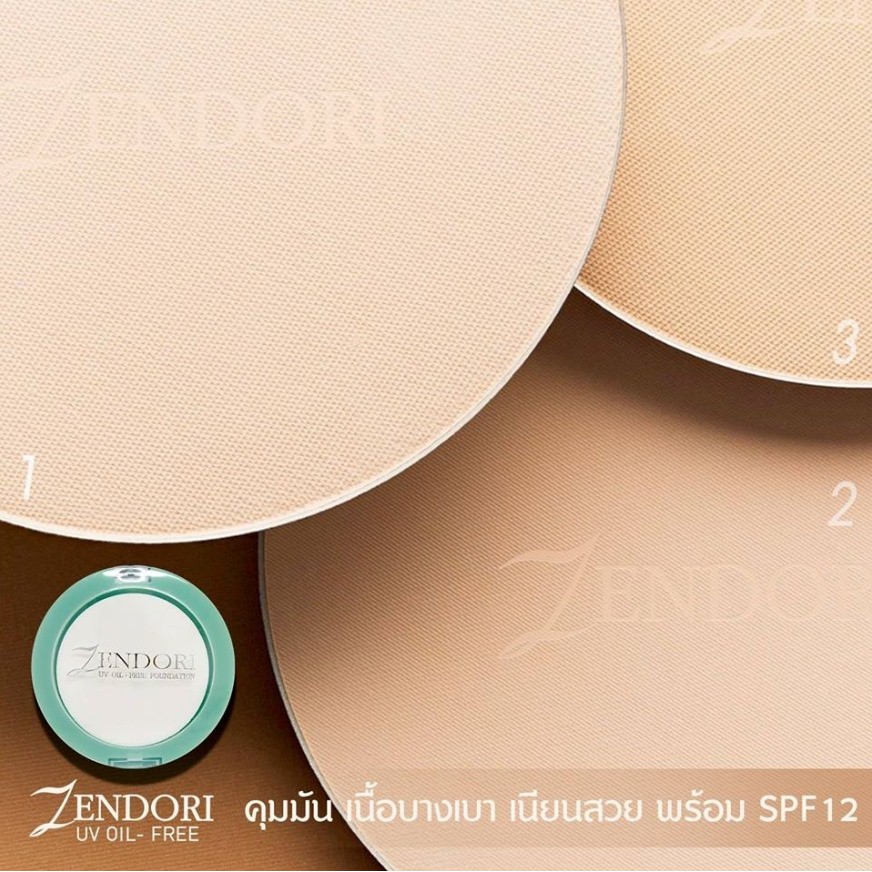 Zendori UV Oil Free Foundation Powder SPF12 แป้งเชนโดริ ยูวี ออยล์ ฟรี ฟาวน์เดชั่น (สีเขียว)