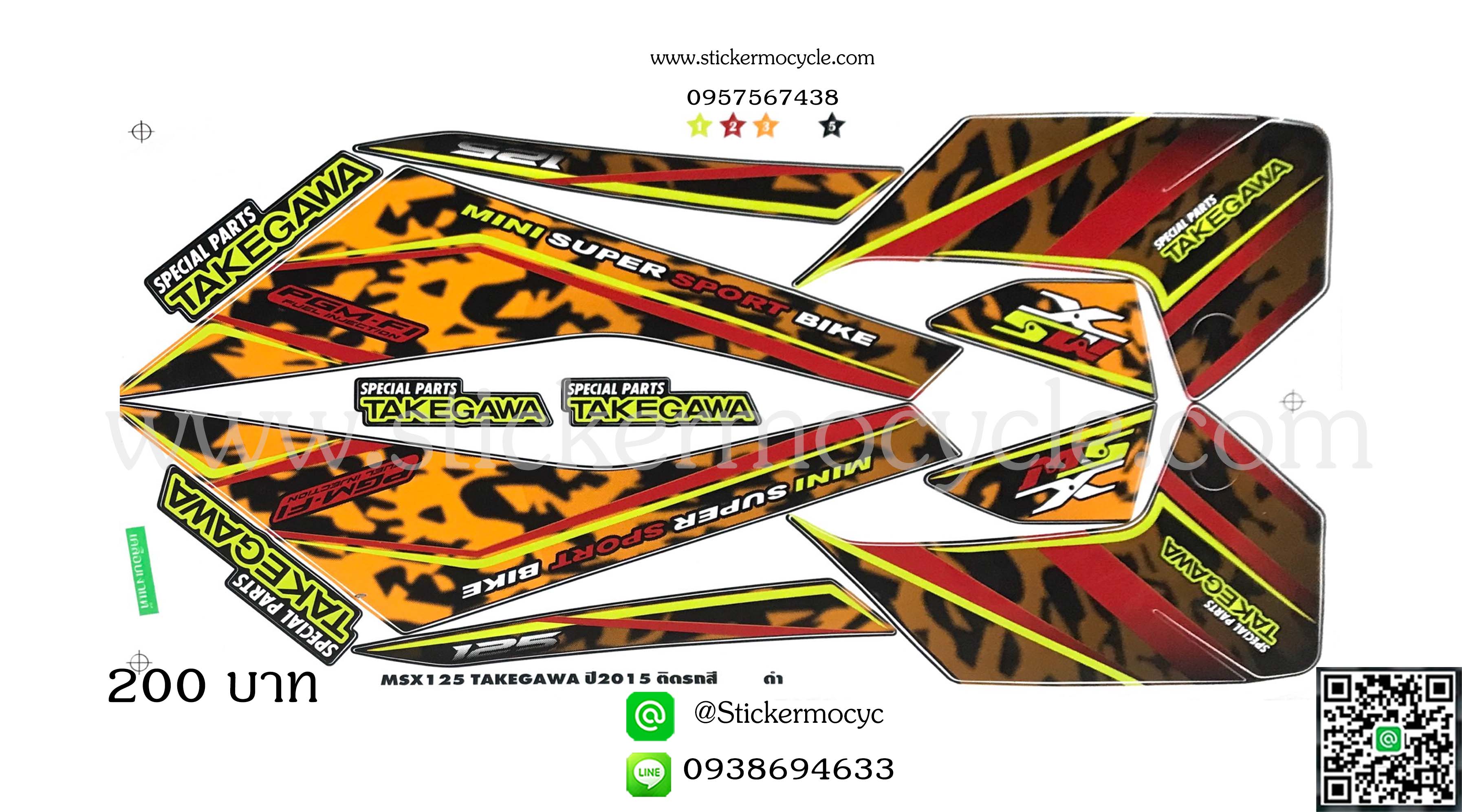 Sticker HONDA Msx 125 ปี 2015 Takegawa ติดรถสี ดำ (เคลือบเงา) สติ๊กเกอร์ ติดรถมอเตอร์ไซค์ ฮอนด้า เอ็มเอสเอ็ก