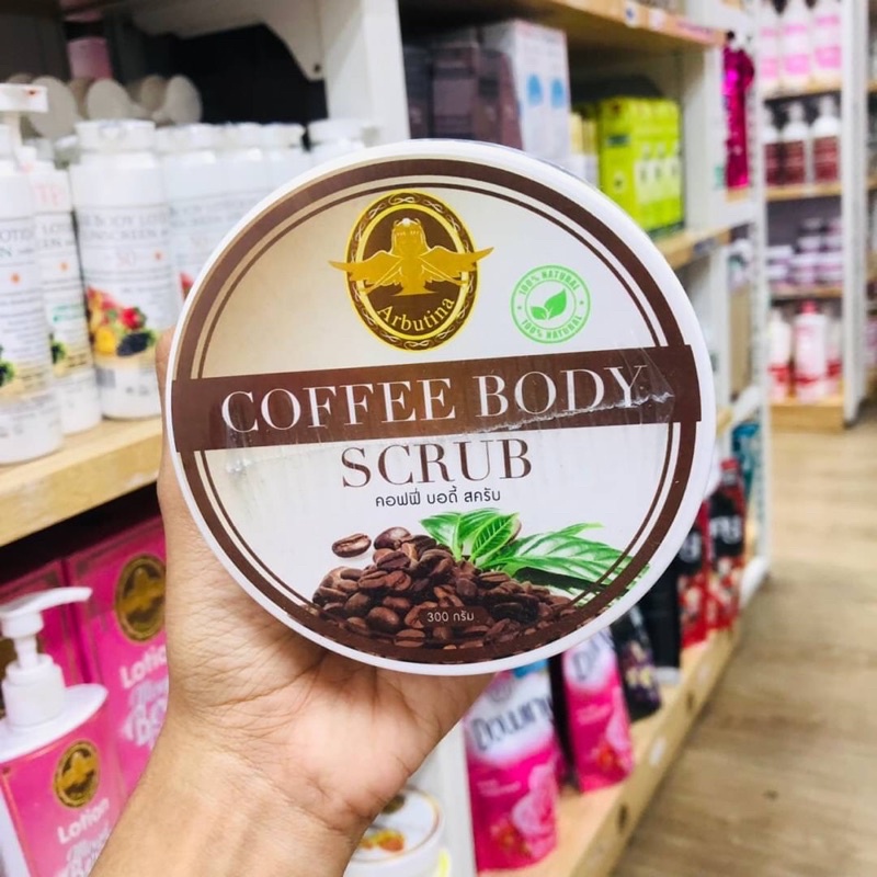 Arbutina Body Cream Scrub 300g สครับผิวกาย เนื้อสครับผสมผงวอลนัท