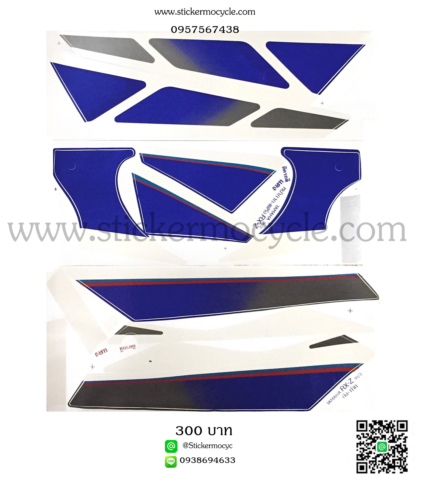 Sticker YAMAHA RXZ ปี 1991 รุ่น 2 ติดรถสี แดง สติ๊กเกอร์ ติดรถมอเตอร์ไซค์ ยามาฮ่า อาร์เอ็กซ์แซด
