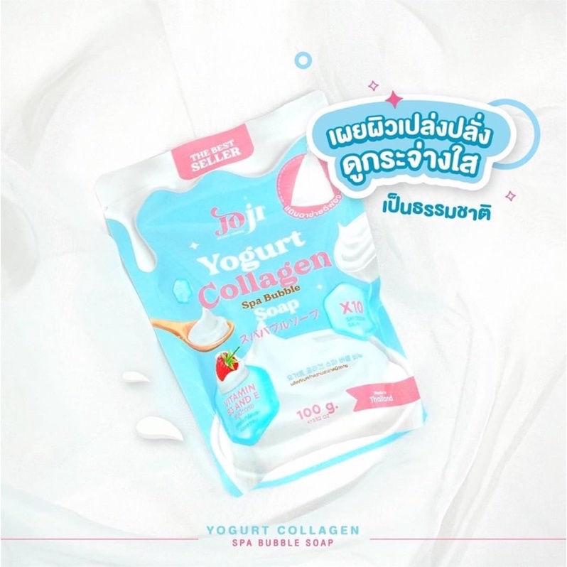 Joji Yogurt Collagen Spa Bubble Soap 100G สบู่โยเกิร์ตคอลลาเจน