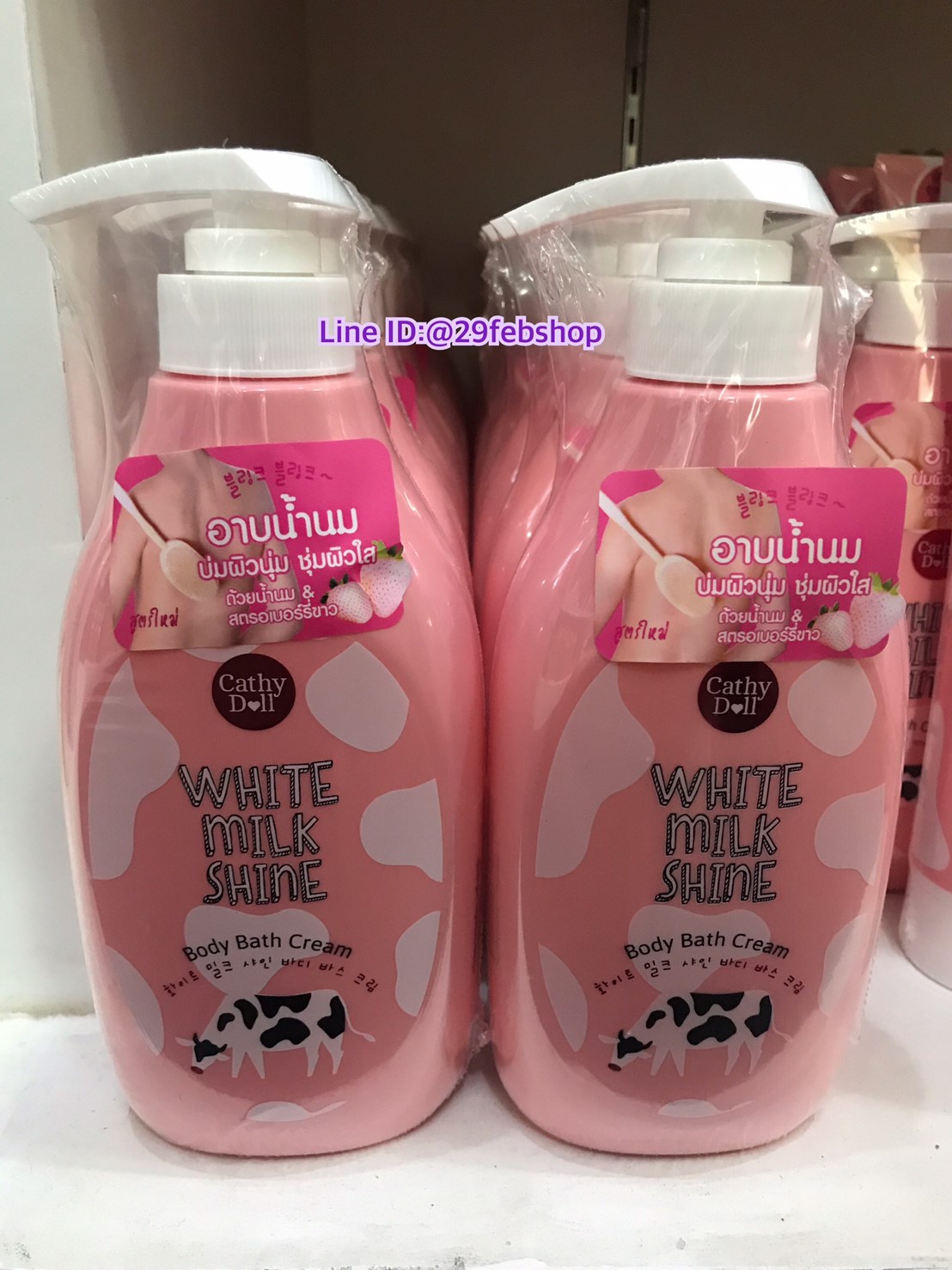 Cathy Doll White Milk Shine Body Bath Cream 450ml