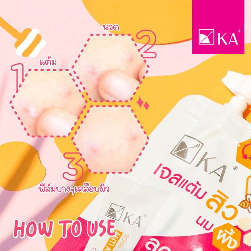 (ุ6ซอง/กล่อง) KA ROYAL JELLY ANTI ACNE GEL เค.เอ. รอยัล เจลลี่ แอคเน่ เจล เจลแต้มสิว นมผึ้ง
