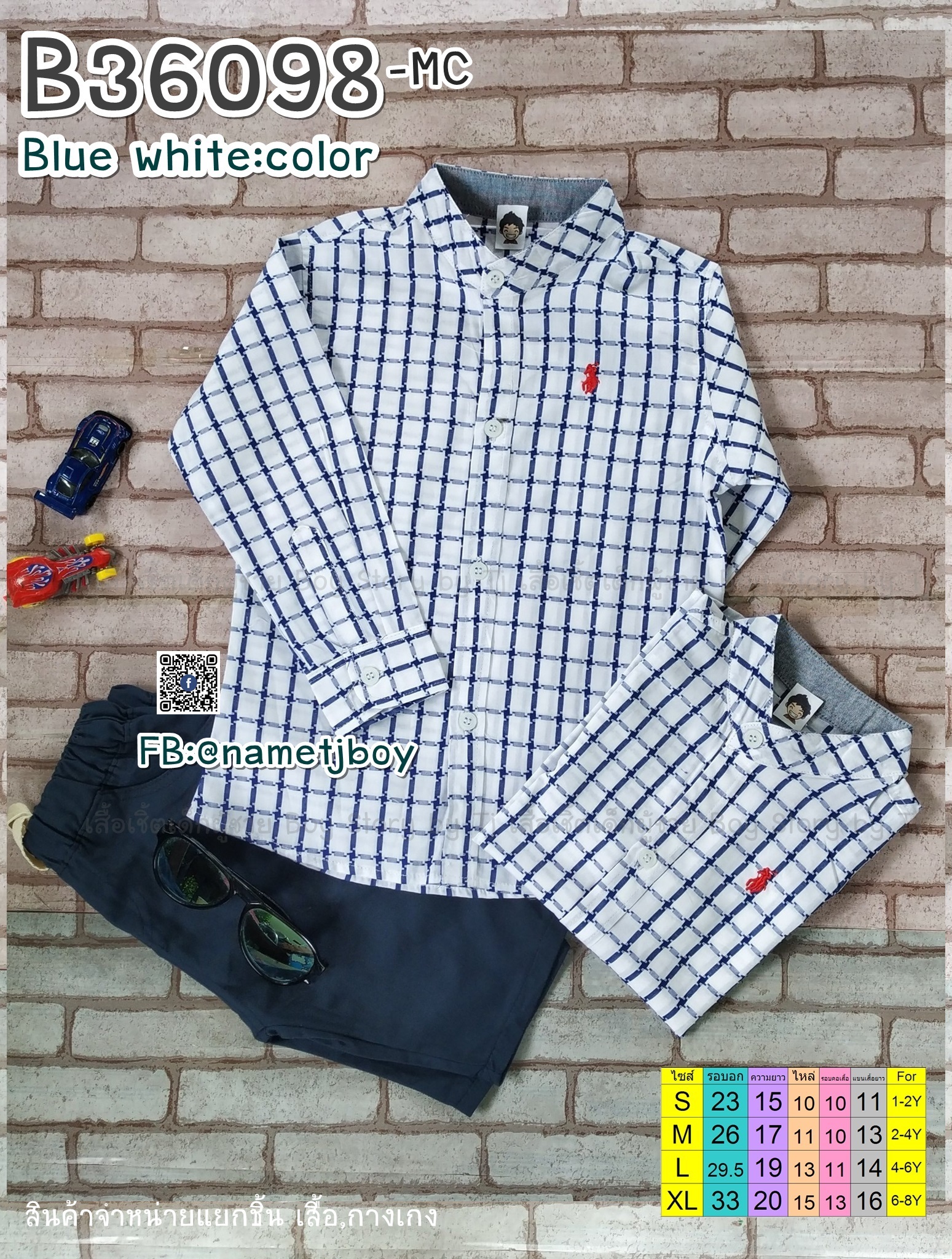 B36098-MC เสื้อเชิ้ตเด็ก แขนยาว คอจีน สก็อตน้ำเงินขาว