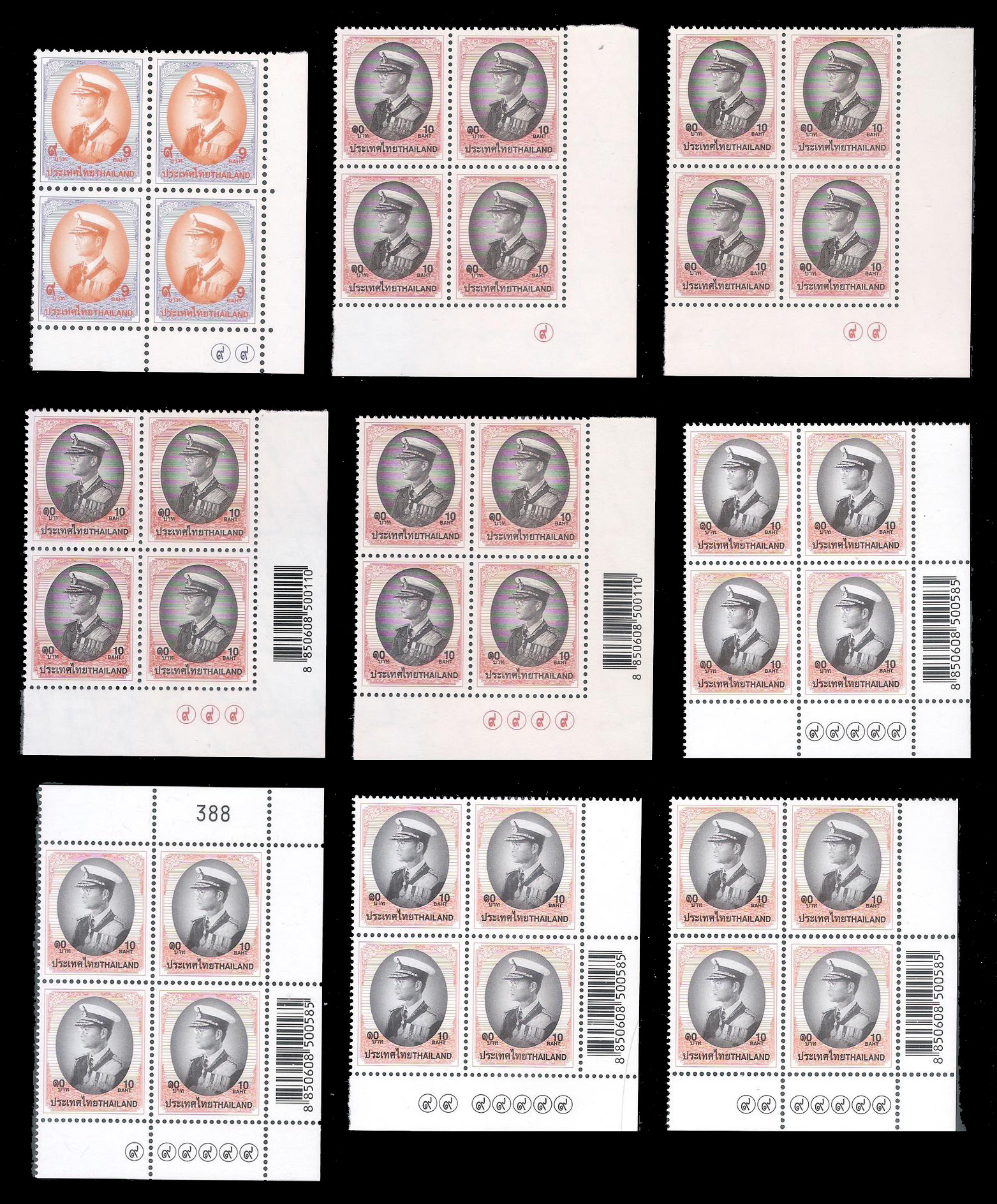 แสตมป์พระรูป ร.๙ ชุดที่ ๙ ราคา ๕๐ สต. - ๕๐๐ บาท (ครบชุดโรงพิมพ์และจำนวนครั้งที่พิมพ์) มุมล่างขวา Barcode รวม ๖๗ บล็อค