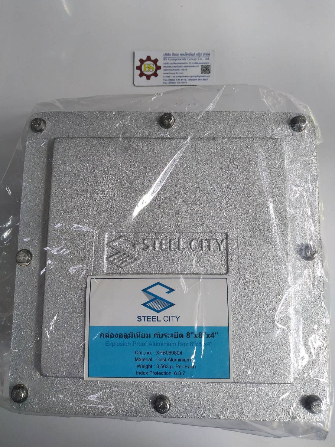 STEEL CITY : กล่องอลูมิเนียมกันระเบิด 8"x8"x4"