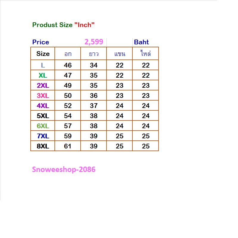 เสื้อโค้ทยาวบุหนา อุ่นได้ถึงติดลบ ไซส์ใหญ่พิเศษ L-8XL และ 3 สีสุดเท่ ใส่เที่ยวต่างประเทศหรือขึ้นเหนือก็เท่ได้ทุกองศา กันน้ำ กันลม กันหิมะครบจบในตัวเดียว ทรงยาวเหนือเข่า ดูแพง ใส่แล้วหุ่นดูสูงเพรียว มีฮู้ดปรับได้ ใส่สบายไม่อึดอัด