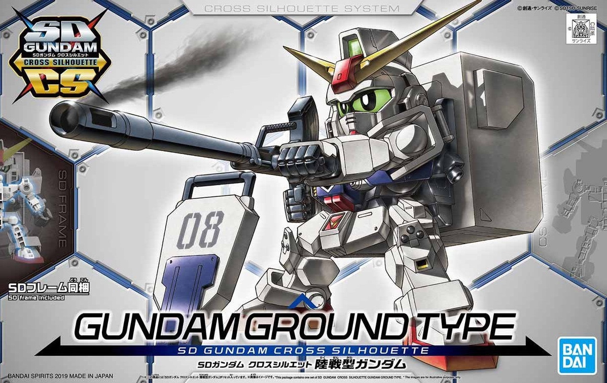 SD Gundam Cross Silhouette Gundam Ground Type Bandai