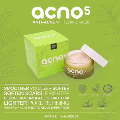 Acno5ราคาส่ง ราคาส่งครีมAcno5
