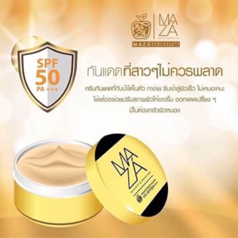 ครีมกันแดด มาซ่า UV MAZA Sunscreen SPF 50 PA++ 5 กรัม