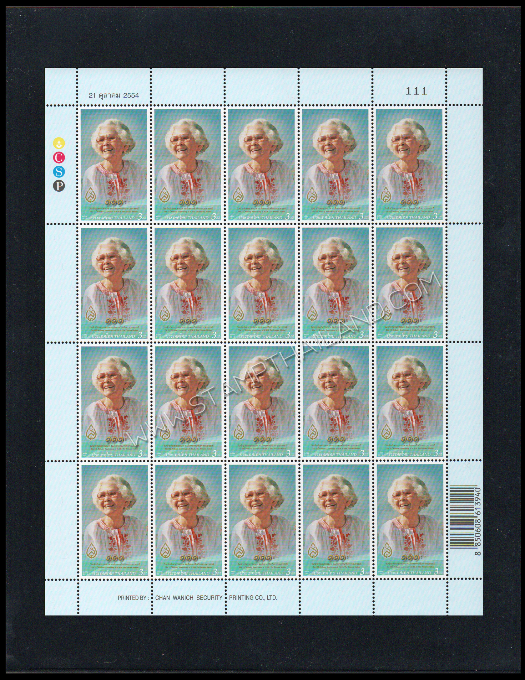 เม้าท์ใส่แสตมป์ 1 ช่อง