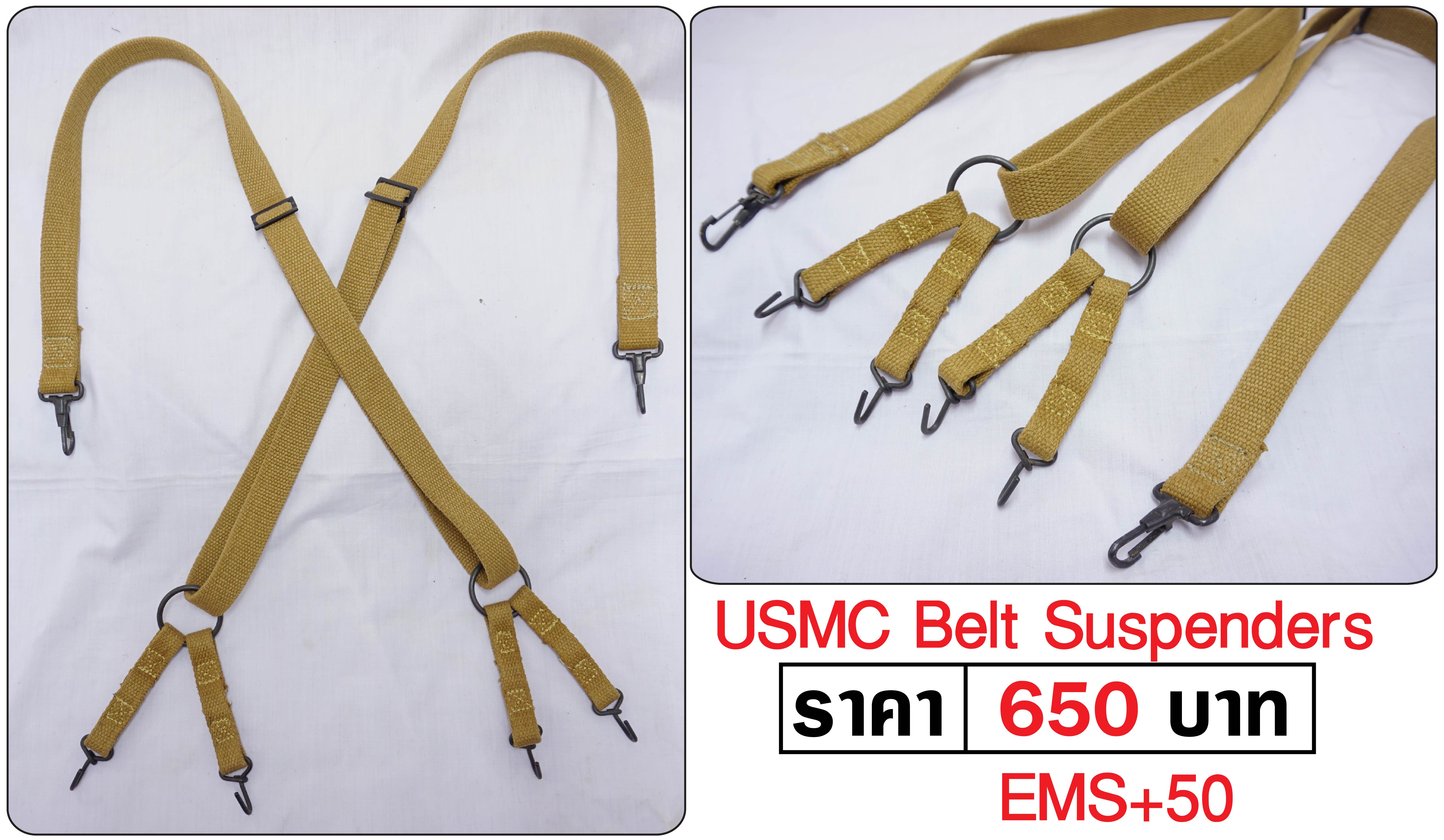 USMC Belt Suspender