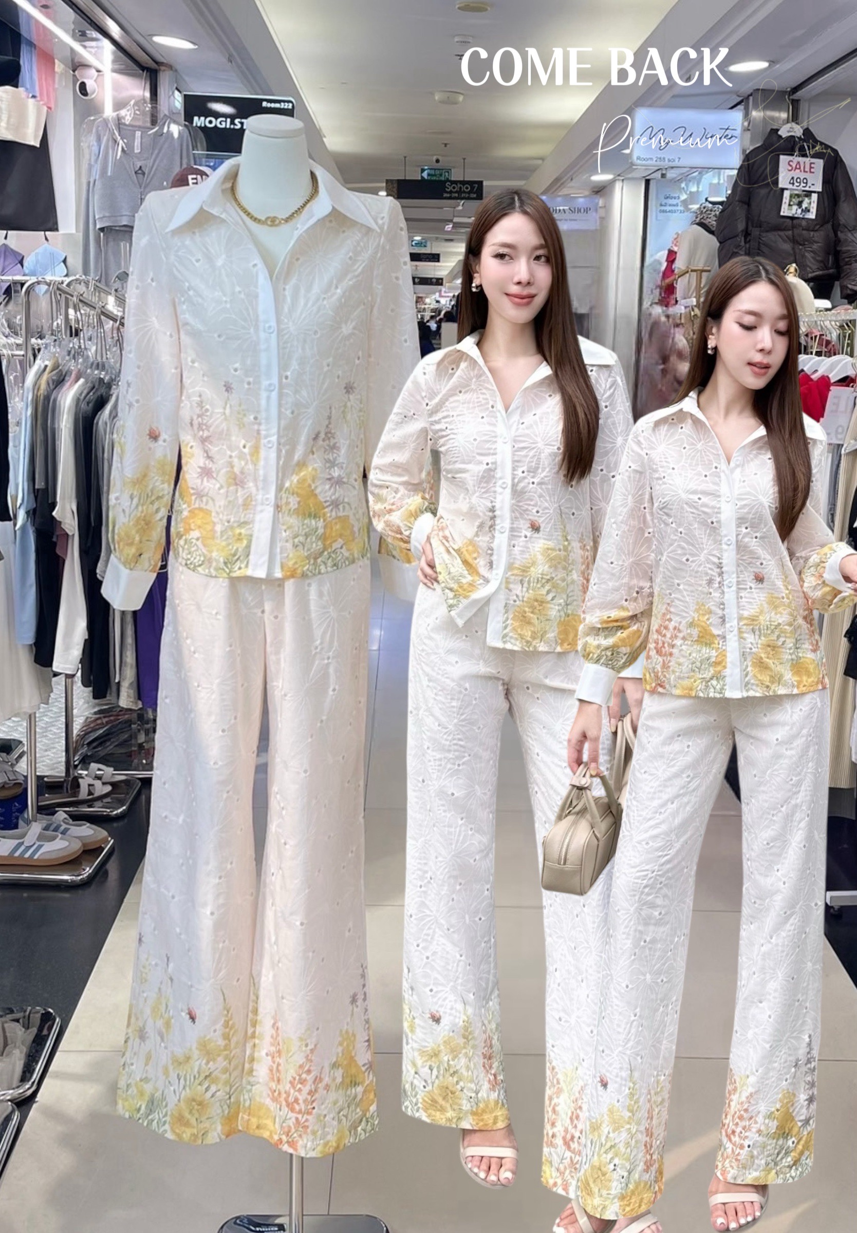 ชุดเซ็ตลูกไม้เสื้อเชิ้ตแขนยาวมาคู่กับกางเกงขายาวพิมพ์ลาย เนื้อผ้าลูกไม้อย่างดี ใส่สบายเหมาะกับหน้าร้อน รับประกันความสวยของรุ่นนี้เลยค่ะ ใส่แล้วดูสวยทันสมัยมากค่ะ