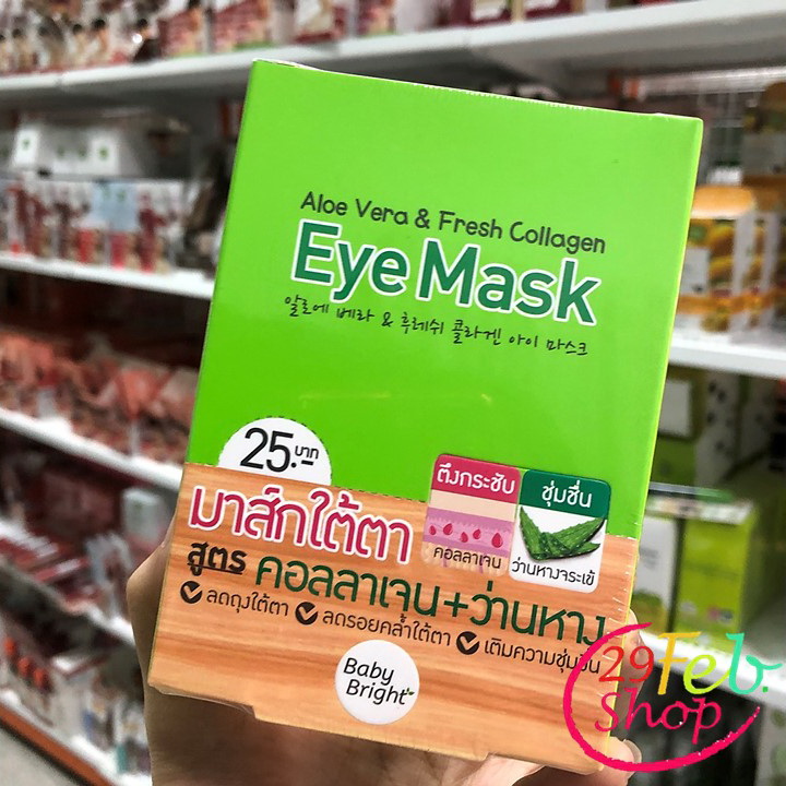 Baby Bright Aloe Vera & Fresh Collagen Eye Mask 1 กล่อง x 6 ชิ้น มาส์กบำรุงใต้ตา เบบี้ไบร์ท