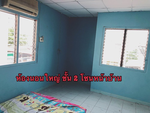 ขายบ้าน เอื้ออาทรศรีอินทราทิตย์ จังหวัดลพบุรี ต่อเติมเรียบร้อย ขนาด 26 ตารางวา ราคาถูกมาก มี "คลิป" ให้ชม