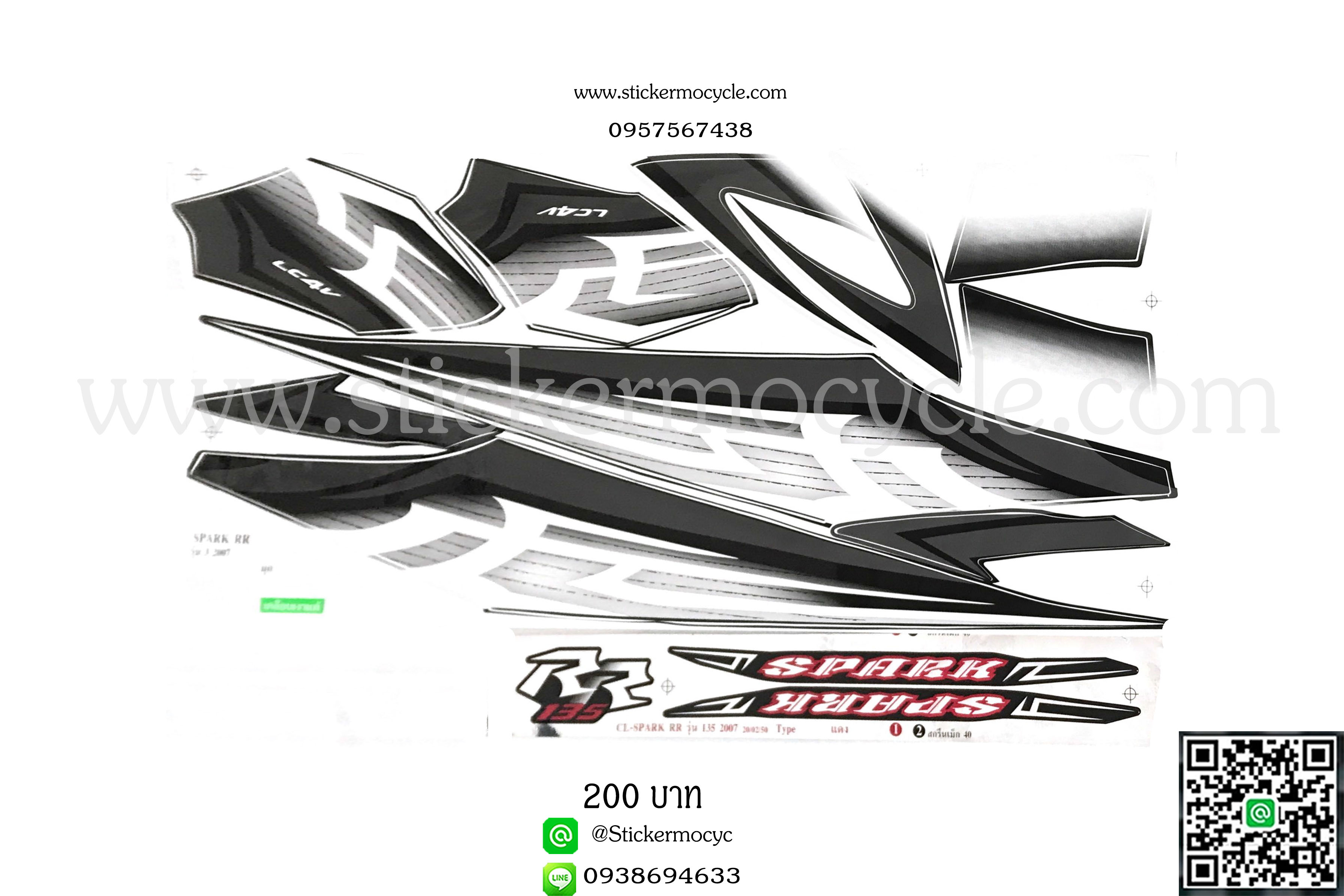 Sticker YAMAHA SPARK 135 ปี 2007 รุ่น 3 RR ติดรถสี มุก (เคลือบเงา) สติ๊กเกอร์ติดรถ ยามาฮ่า สปาร์ค ร้อยสิบห้าไอ