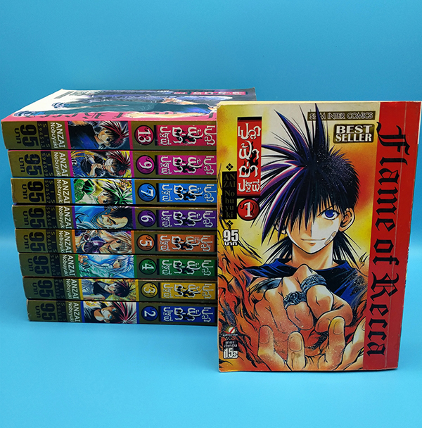 Flame of Recca เปลวฟ้าผ่าปฐพี