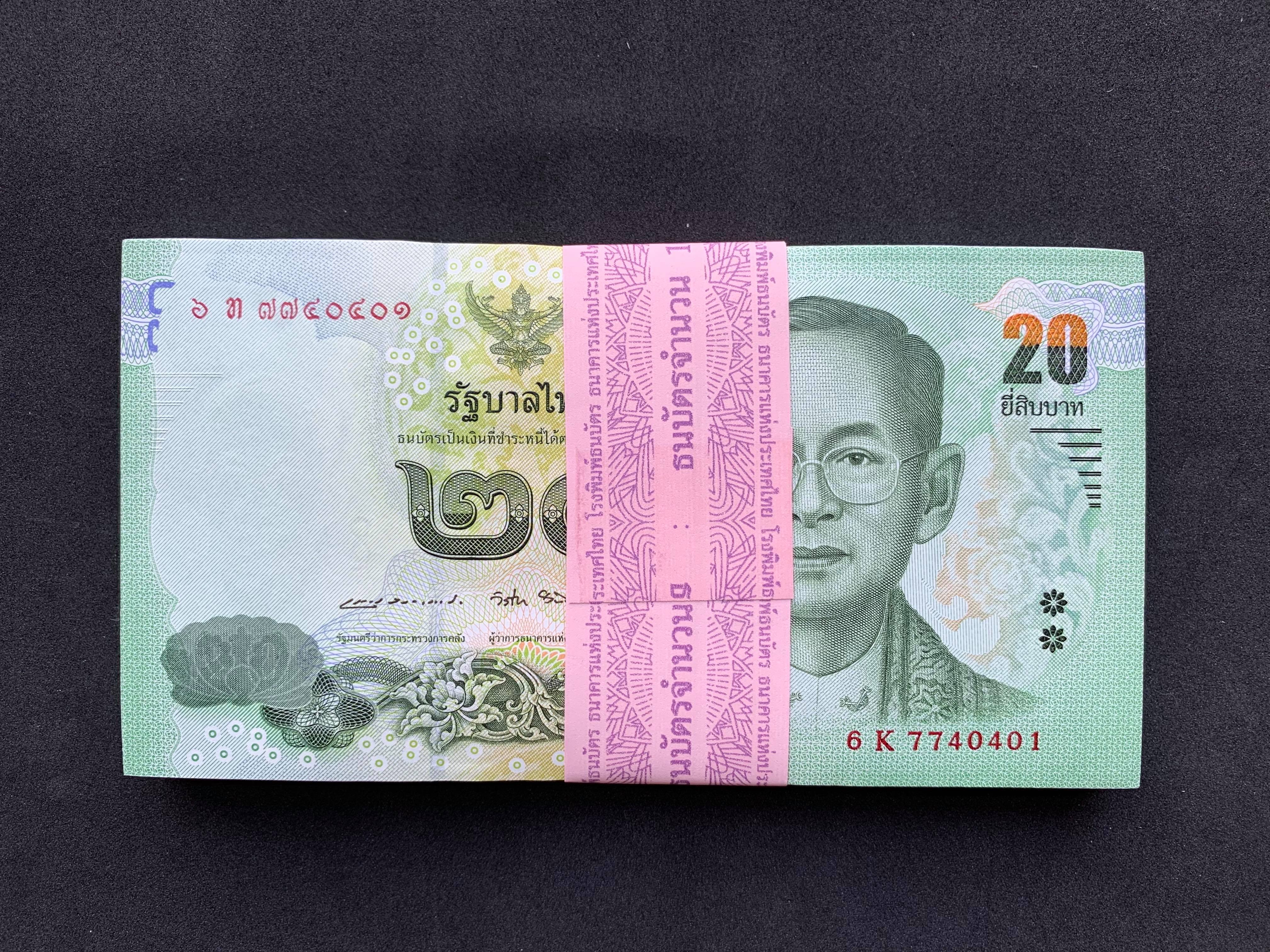 แหนบธนบัตร 20 บาท แบบ 16.5 เลข 6 K 7740401