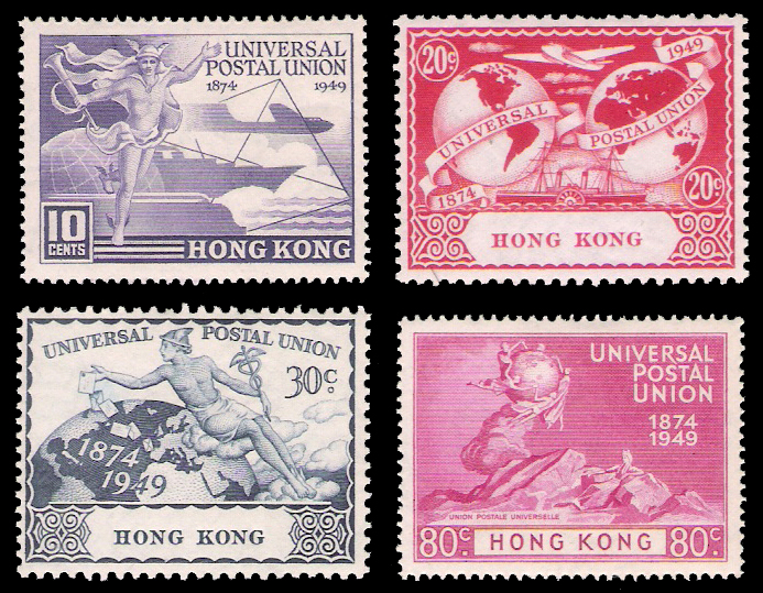 1948 Hongkong UPU Set CV $25