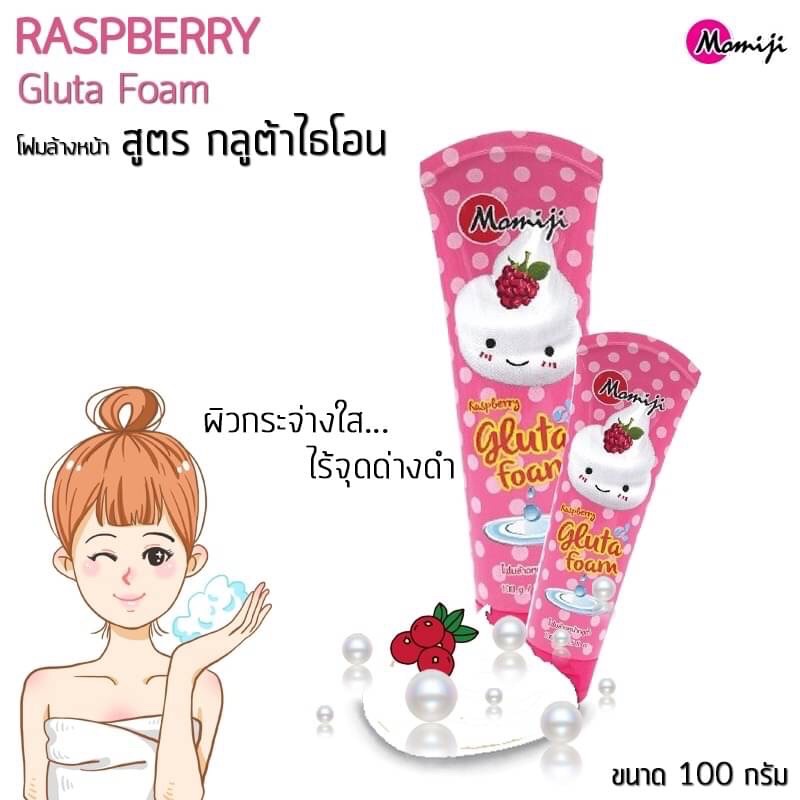 MOMIJI Facial Foam 100G MJ-009 โฟมล้างหน้า โมมิจิ มี 3 สูตร สูตรขาวใส สูตรลดสิว สูตรฝ้ากระ