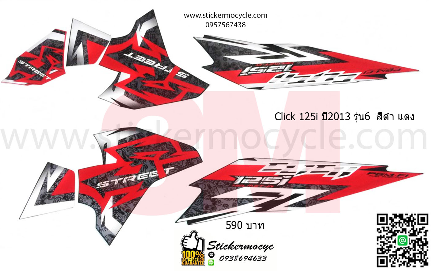 Sticker 3M HONDA Click 125 i ปี 2013 รุ่น 6 ติดรถสี ขาว แดง (เคลือบเงา) สติ๊กเกอร์ 3 M แท้ สติ๊กเกอร์ติดมอไซค์ ฮอนด้า คลิก
