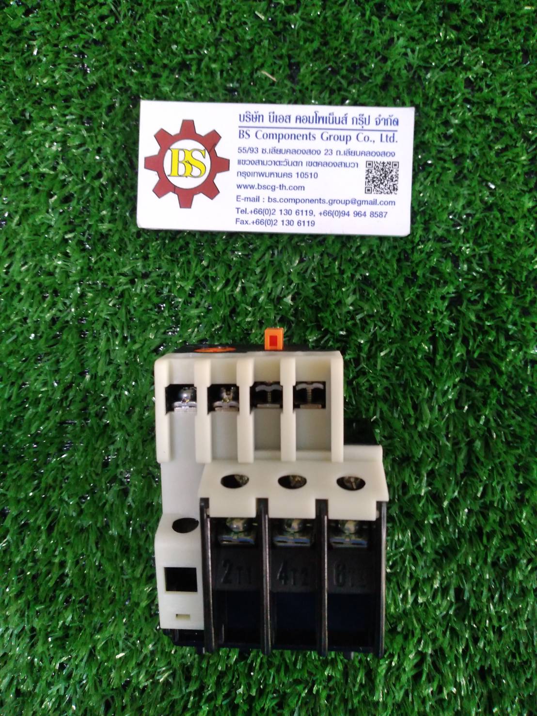 TEND : โอเวอร์โหลด THR-22 15.0A