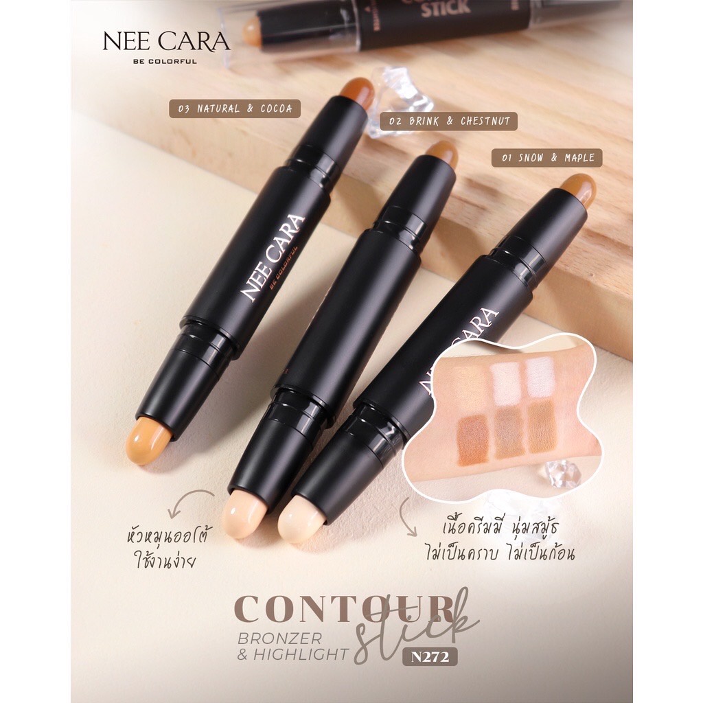 NEE CARA CONTOUR STICK N272 นีคาร่า คอนทัวร์ สติก (กรอบหน้าชัด)