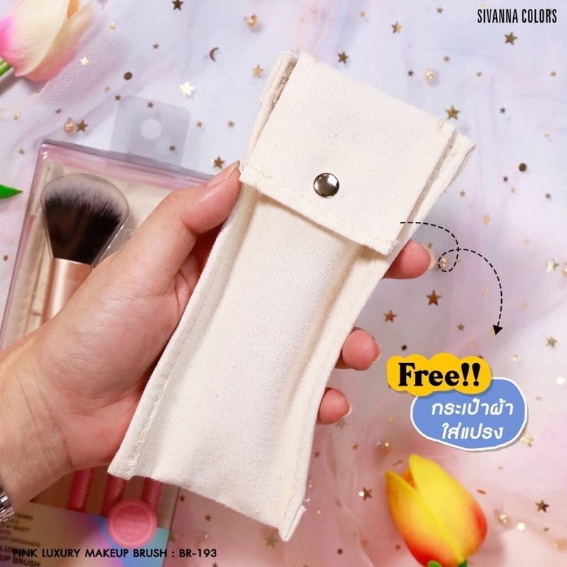SIVANNA PINK LUXURY MAKEUP BRUSH BR-193 เซทแปรงแต่งหน้า 4 ชิ้น ขนแปรงนุ่ม