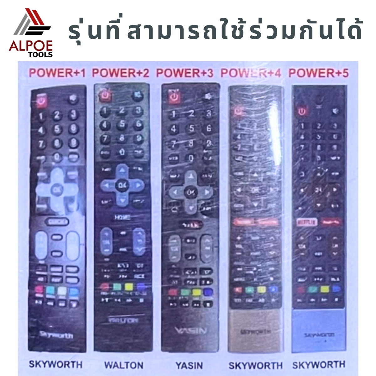รีโมททีวี Skyworth / Coocaa รหัส RM-L1592 สำหรับ LCD / LED TV