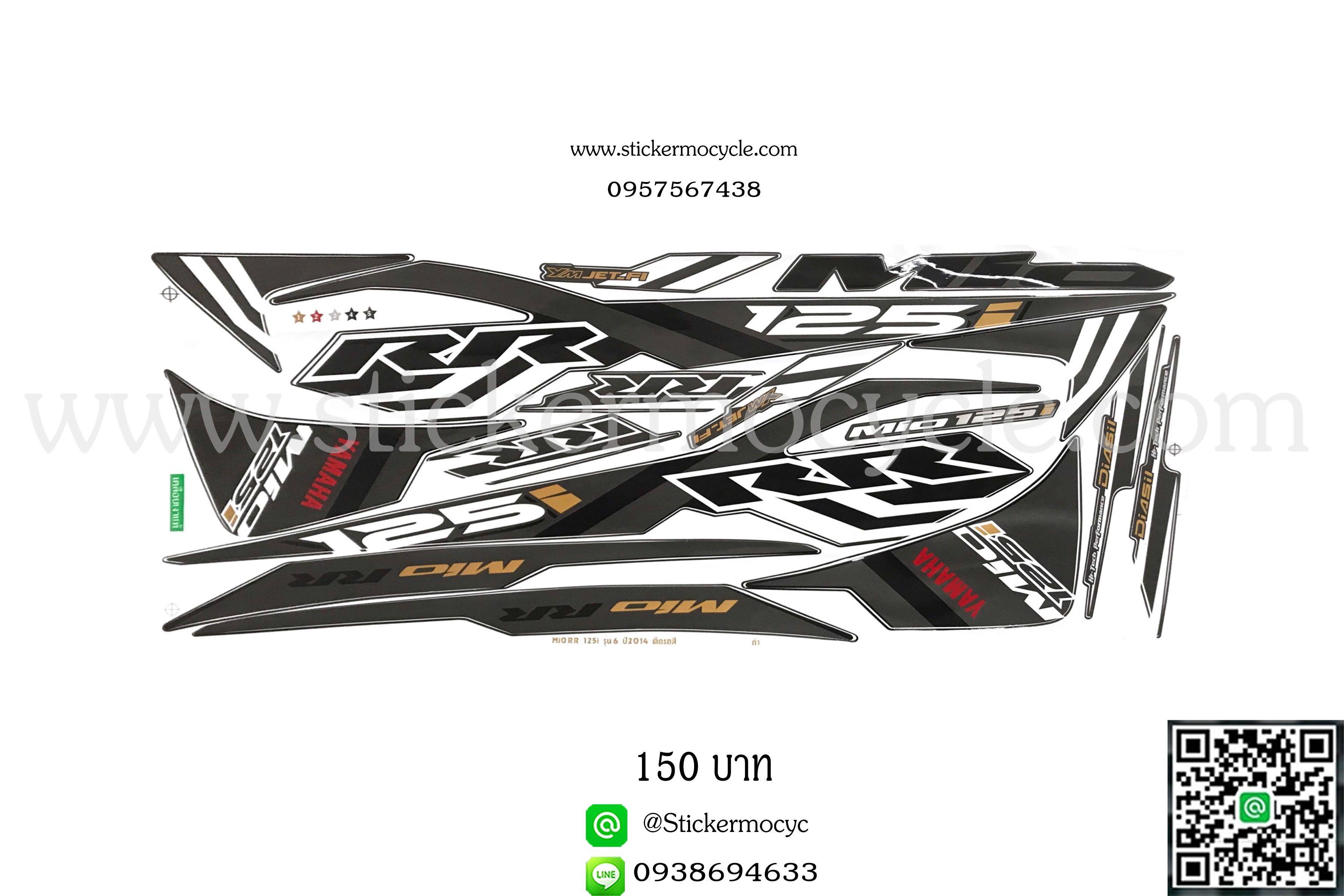 Sticker YAMAHA Mio 125 I ปี 2014 รุ่น 6 RR ติดรถสี ดำ (เคลือบเงา) สติ๊กเกอร์ ติดรถมอเตอร์ไซค์ ยามาฮ่า มีโอ