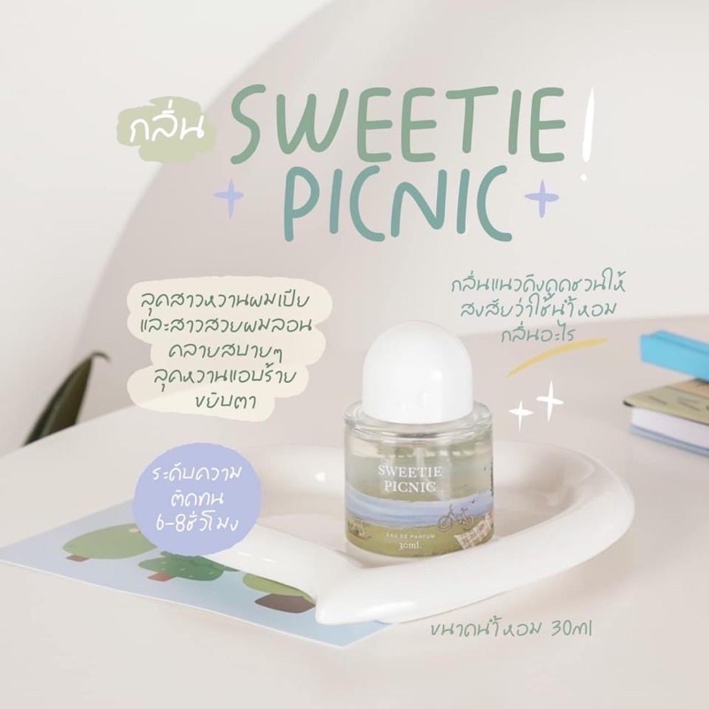 น้ำหอม Janua 30 ml แจนยัวร์ Eau De Parfum มี 5 กลิ่น Sweetie Picnic / Sexy On The Beach / Flower Shop / Wood Sand