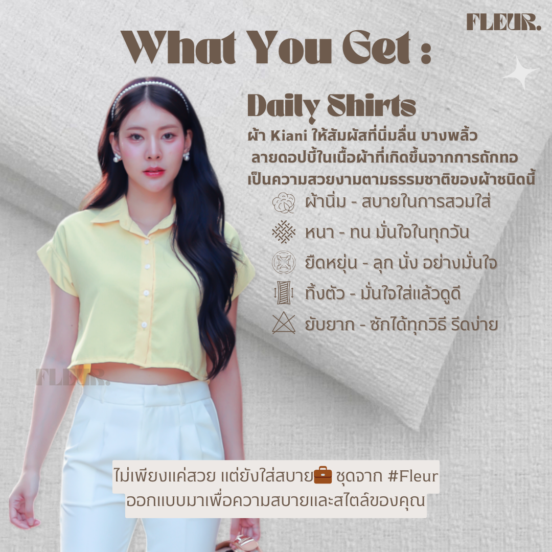 🌸 เสื้อเชิ้ตครอป แขนสั้น รุ่น Daily Shirts 🌸 เสื้อครอปเชิ้ต ผ้านุ่ม ใส่สบายมาก LOOM Women Clothing