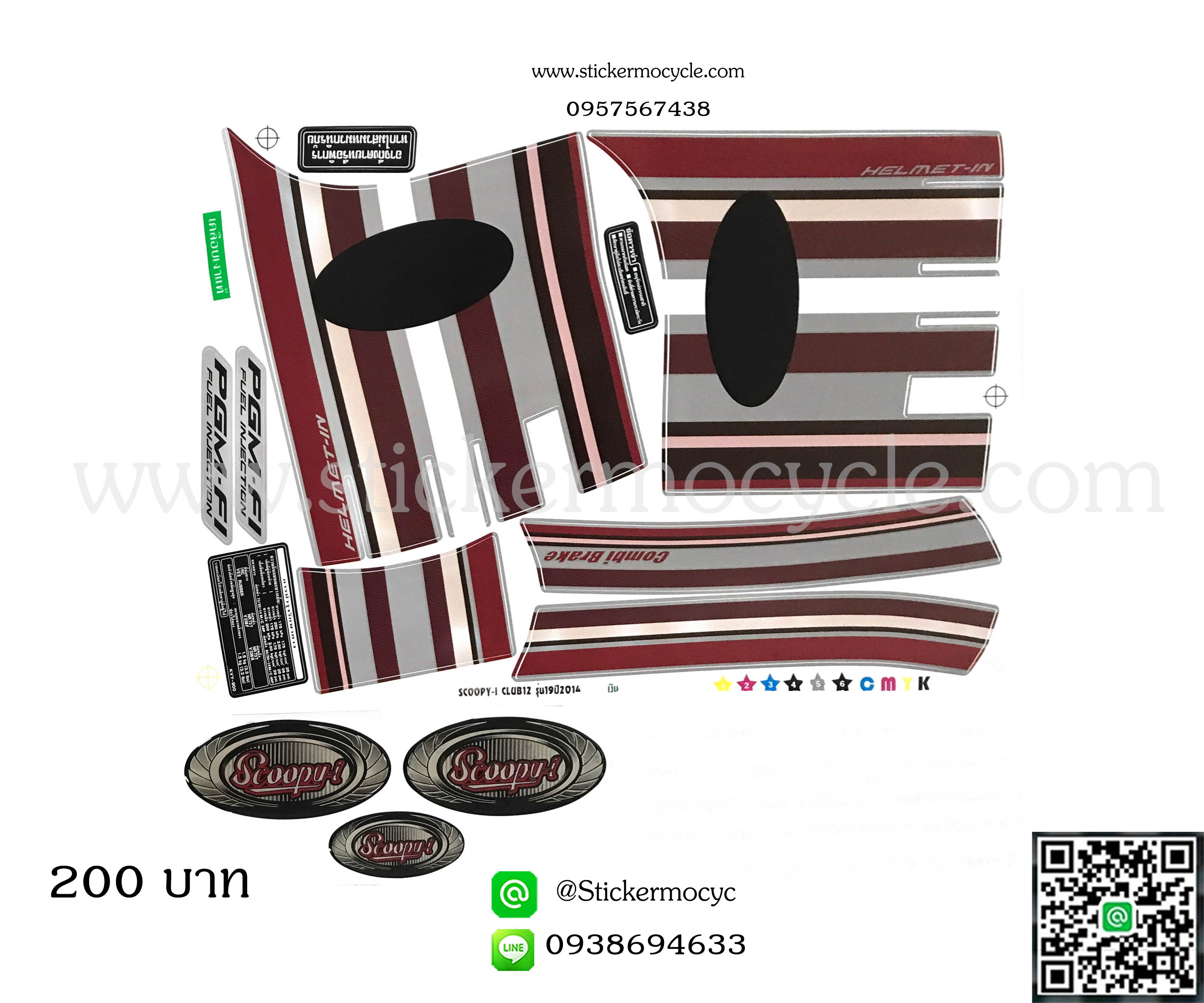 Sticker HONDA SCOOPY I ปี2014 รุ่น19 CUB12 ติดรถสี เงิน (เคลือบเงาแท้) สติ๊กเกอร์ ติดรถมอเตอร์ไซค์ ฮอนด้า สกู๊ปปี้ ไอ