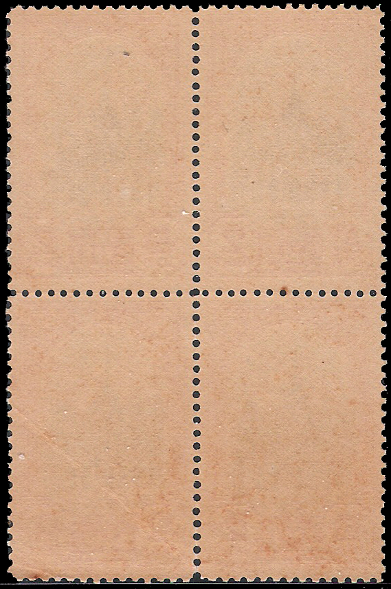 แสตมป์ชุดรัชกาลที่ 8 บางปะอิน ดวง 2 บาท (หายาก)